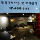 용교모터스 네이버블로그