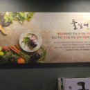 (주)풀잎채 이미지