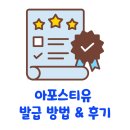 Solicitor | 영국 유학 졸업증명서 아포스티유 발급방법 및 비용 후기