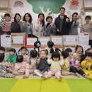 사랑의어린이집 이미지