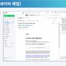 (주)바이오셀랩 네이버블로그