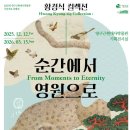 양구근현대사박물관 이미지