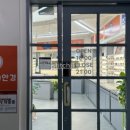 으뜸50(일산원당점) 이미지