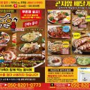 육감만족경기
