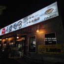 만천수육국밥 이미지