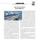 동해오토랜드 이미지