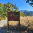 해밀계곡농장 | 무주 해밀캠핑장 - 단풍 캠핑장 / 가족캠핑 / 펜션 캠핑 강추 / 무주실 / F사이트 / 매점 / 아이와 가기...