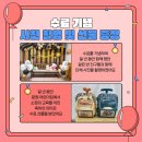 문원어린이집 이미지
