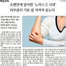 주식회사 제이시스메디칼 이미지