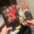 화정세탁 | '만화당 화정점' 데이트 코스 고민 끝! 만화카페에서 보드게임에 닌텐도 게임까지 즐기고 와요!