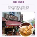 (여름휴가상품)스타가이드와 함께하는 싱가포르 5일 /4성호텔 /2층버스 /버드파라다이스+뷔페 /센토사루지 이미지