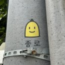 광화문 아이노 가든 키친+ 성곡미술관 하퍼스바자 바자전 니키리 전시회 + 마이초이스 정동 + 이수...