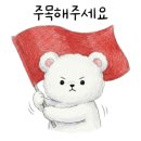 (주)송산우드