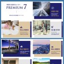 소사벌 효성해링턴플레이스 이미지