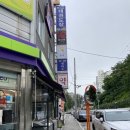 솔향약국 이미지