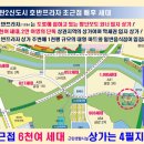 호반약국 이미지