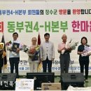 장수한누리전당 다목적체육관 이미지