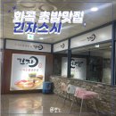 상아할인마트 이미지