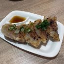 미소참치회 이미지