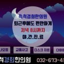 신오빌딩 이미지