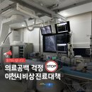 황인철수정형외과의원 네이버블로그