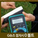 맨땅요법의 5가지 핵심 원리를 정리해 보았습니다 이미지