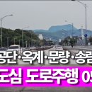 옥계2공단로3-5 네이버블로그