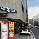 벙구갈비지축점
