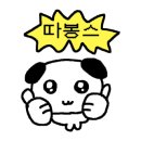 하우스오브초이