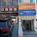 다대지구대 앞 이미지