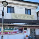 삼시세끼보리밥