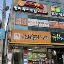 정원배꼽시계 네이버블로그