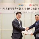 LG경정비 이미지