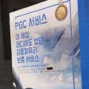 금정자동차유리