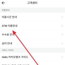 에이티엠365 이미지