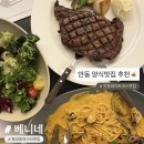 관광단지로(용상동) 이미지