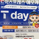 매머드익스프레스애오개역점