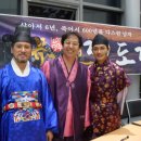 뮤지컬 정도전 이미지