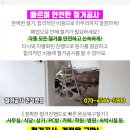 거평경로당 이미지