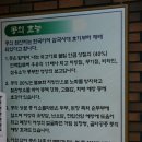 청송 맷돌 순두부 식당 이미지