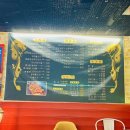 장백산갈비