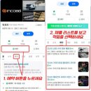 라이트자동차부분정비 | I40 데이라이트 DRL 주간주행등 점등 불량 수리 해결 후기