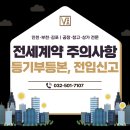 비바부동산공인중개사사무소 이미지