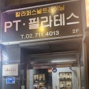 칼라퍼스널트레이닝 이미지