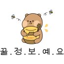 세민이네분식 이미지