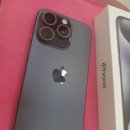 주식회사 건강100세케이힐링카페 | 김해에서 제일 저렴한 아이폰15 프로 모델 구매 후기 정말 저렴하게 휴대폰 구매 할수 있는 곳 에이스...