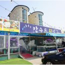 만수르횟집