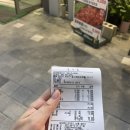 아리랑생고기 이미지
