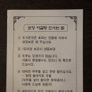 박선희 황태어글탕 테크노점 이미지