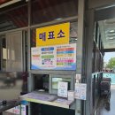 북한산편의점 | 서울 근교 취사가능 수영장 북한산 천연옥 후기 (feat.평상,매점, 현금필요)